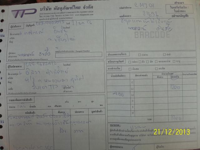 Name:  101_4314.jpg
Views: 101
Size:  38.0 KB