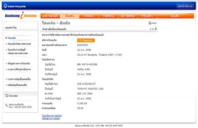 Name:  ѧ.jpg
Views: 3076
Size:  30.1 KB