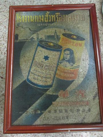 Name:  IMG_0191.jpg
Views: 1042
Size:  34.6 KB