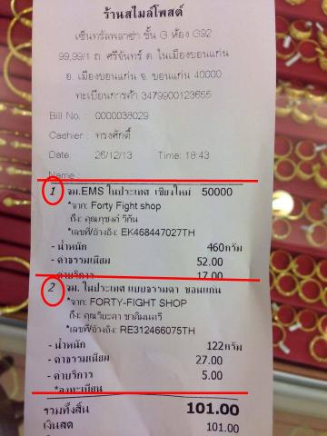 Name:  1528729_427814214013740_888392548_n.jpg
Views: 65
Size:  28.8 KB