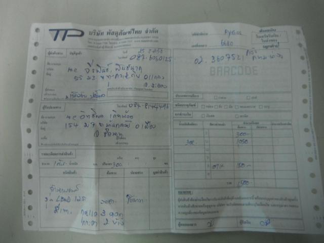 Name:  DSCF3781.jpg
Views: 228
Size:  27.7 KB