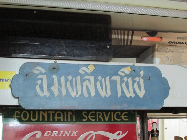 Name:  IMG_0192.jpg
Views: 985
Size:  42.9 KB