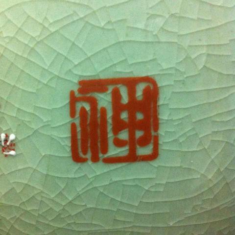 Name:  image.jpg
Views: 3771
Size:  30.3 KB