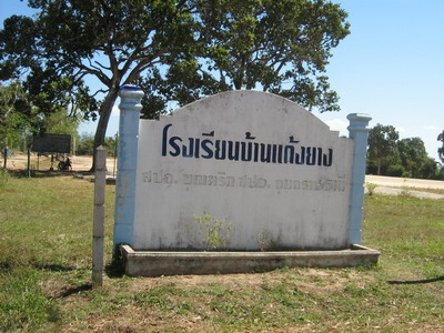 Name:  IMG_1447_resize.JPG
Views: 388
Size:  70.1 KB