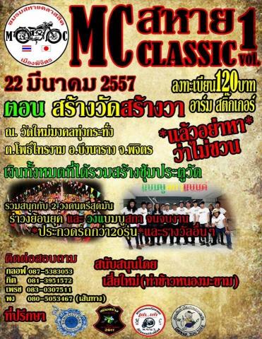 Name:  1533459_606834686036612_250998657_n.jpg
Views: 450
Size:  62.0 KB