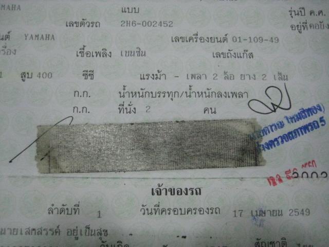Name:  IMG_0103.jpg
Views: 3567
Size:  37.9 KB