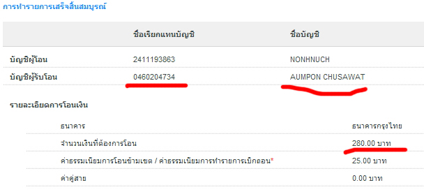 Name:  Clip_180.jpg
Views: 969
Size:  110.9 KB