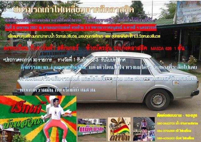 Name:  55555555555555555555555555.jpg
Views: 211
Size:  75.5 KB