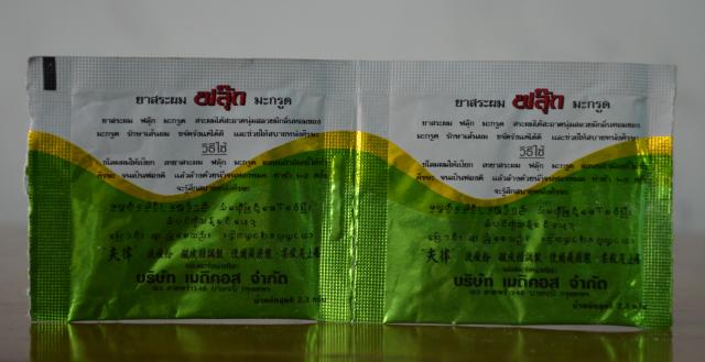 Name:  DSC_3194.jpg
Views: 570
Size:  29.5 KB