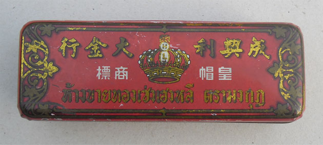 Name:  15.jpg
Views: 755
Size:  43.5 KB