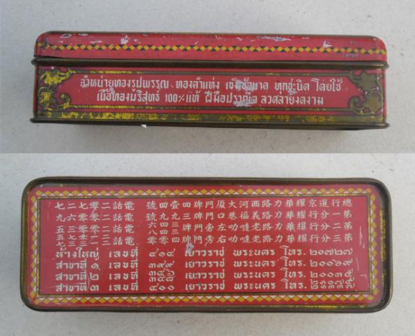 Name:  19.jpg
Views: 772
Size:  50.3 KB