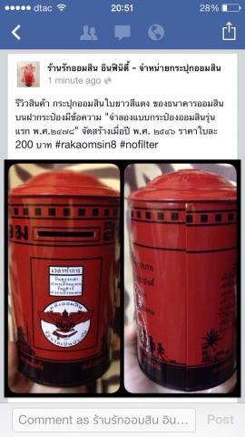 Name:  image.jpg
Views: 1468
Size:  26.9 KB