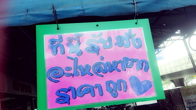 Name:  C360_2013-10-09-15-00-46-160_resize.jpg
Views: 431
Size:  39.4 KB