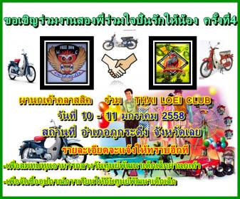 Name:  capture-20140110-160933.jpg
Views: 340
Size:  33.6 KB