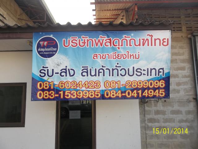 Name:  101_4488.jpg
Views: 605
Size:  47.8 KB