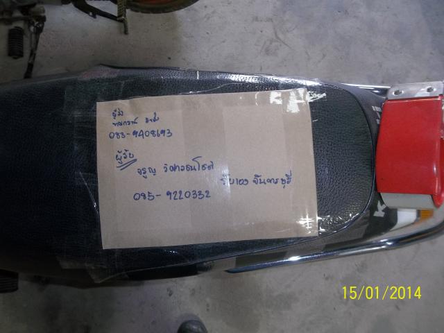 Name:  101_4486.jpg
Views: 589
Size:  34.9 KB