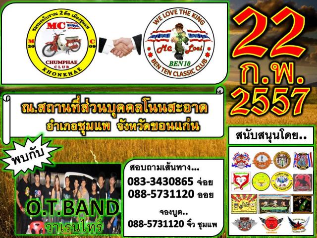 Name:  Slide1.jpg
Views: 364
Size:  92.2 KB