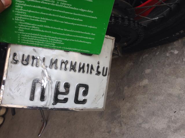 Name:  image.jpg
Views: 567
Size:  42.4 KB