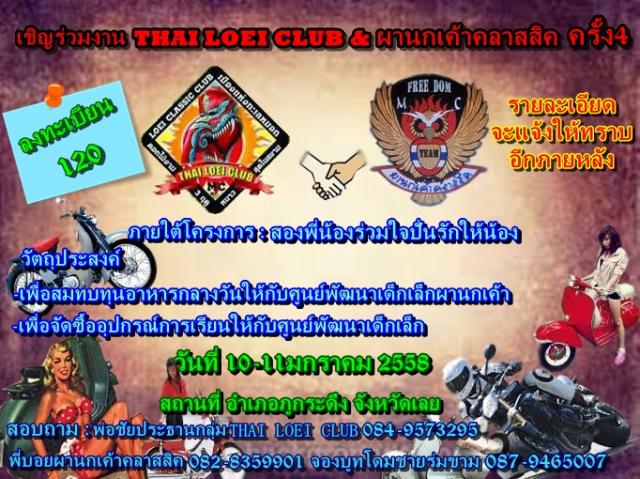 Name:  1543229_602345733170822_1130255280_n.jpg
Views: 61
Size:  80.8 KB