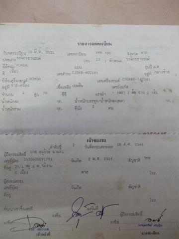 Name:  DSCN2709.jpg
Views: 303
Size:  15.8 KB