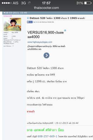 Name:  image.jpg
Views: 1012
Size:  19.6 KB