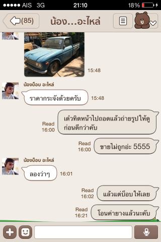 Name:  image.jpg
Views: 158
Size:  25.6 KB
