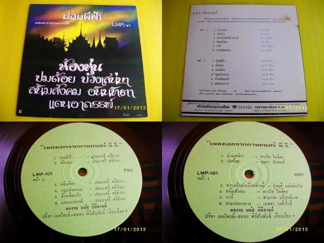 Name:  SANY2296-tile.jpg
Views: 627
Size:  45.9 KB