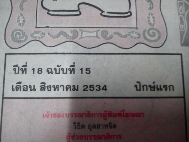 Name:  DSC_0291.jpg
Views: 618
Size:  34.5 KB