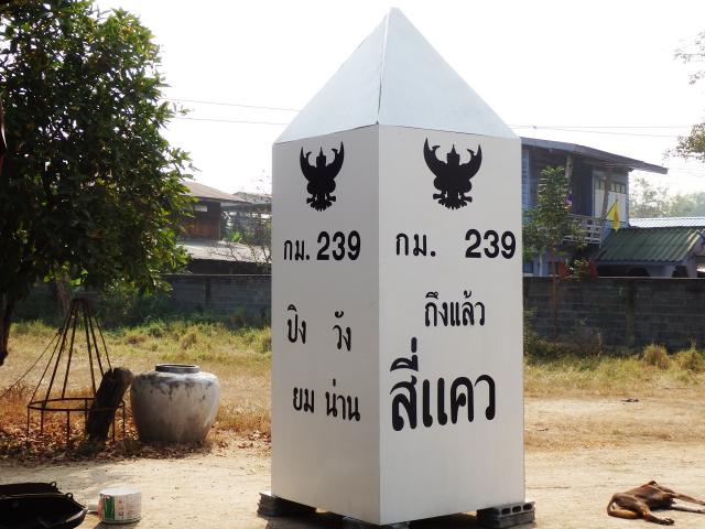 Name:  P1230229.jpg
Views: 151
Size:  51.6 KB