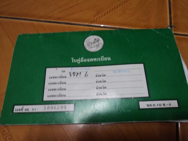 Name:  DSC08086 copy.jpg
Views: 237
Size:  30.0 KB