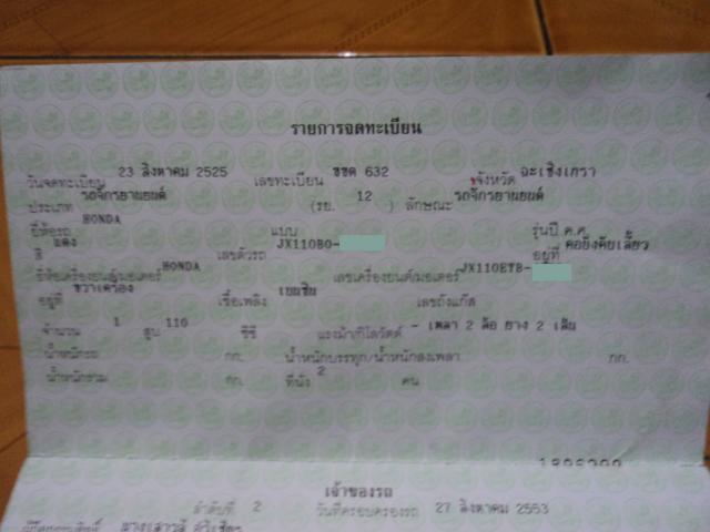 Name:  DSC08090 copy.jpg
Views: 227
Size:  29.2 KB