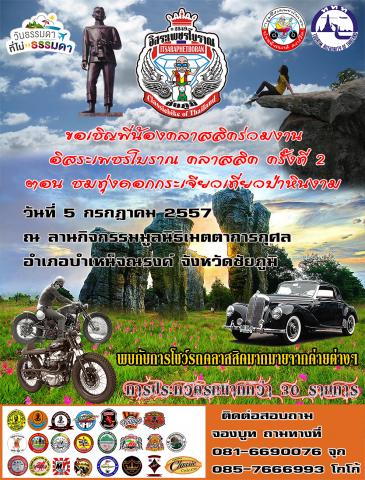 Name:  ҹء.jpg
Views: 466
Size:  62.7 KB