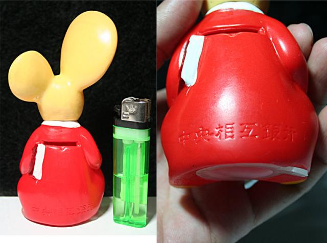 Name:  q2383.jpg
Views: 615
Size:  36.9 KB