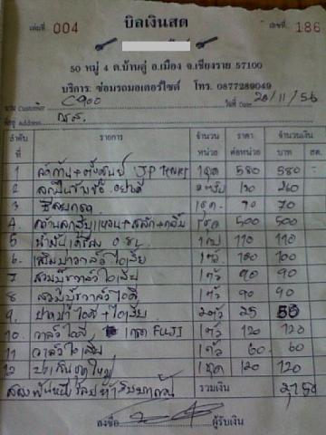 Name:  img02120-20131128-1203.jpg
Views: 819
Size:  31.2 KB