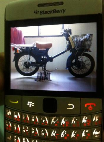Name:  supper cup.jpg
Views: 605
Size:  27.0 KB