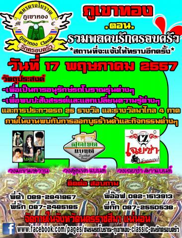 Name:  ҷͧ.jpg
Views: 128
Size:  65.6 KB