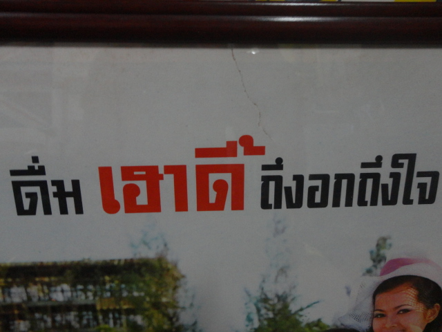 Name:  DSC01437.JPG
Views: 717
Size:  128.6 KB