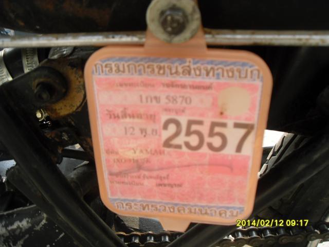 Name:  SDC10208.jpg
Views: 503
Size:  33.3 KB