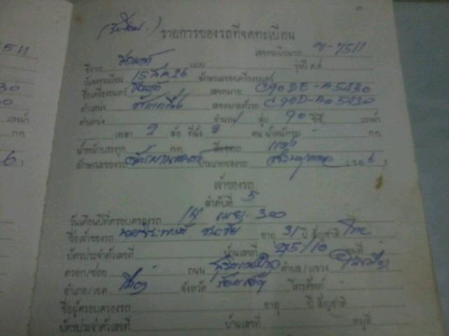 Name:  1392170780988.jpg
Views: 497
Size:  23.7 KB