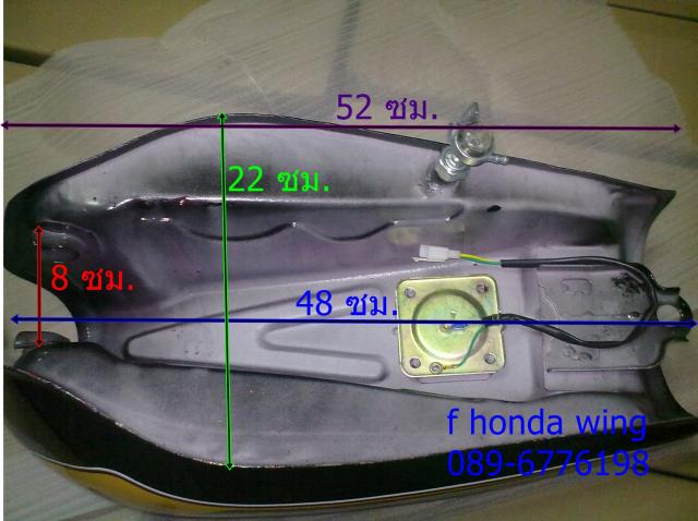 Name:  F Honda wing2759.jpg
Views: 120
Size:  42.7 KB