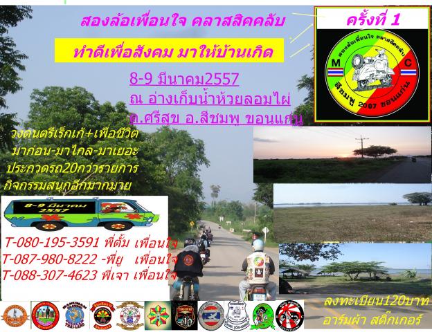 Name:  DSC00030.jpg
Views: 64
Size:  83.6 KB