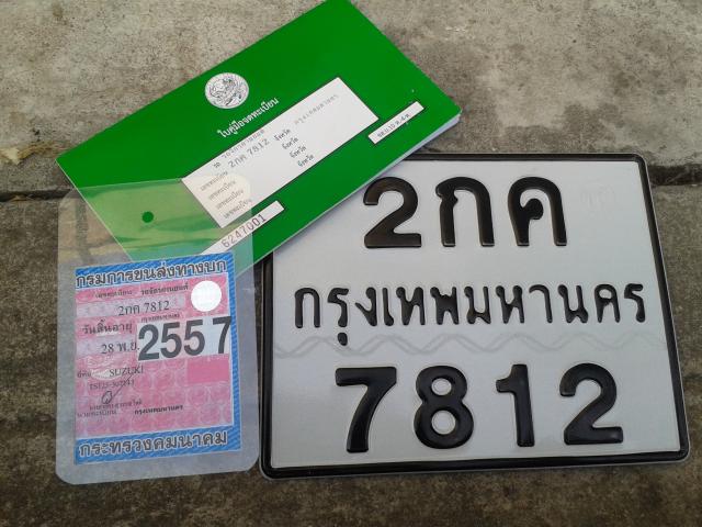 Name:  20140216_171741.jpg
Views: 507
Size:  52.3 KB