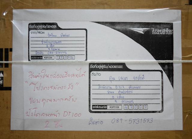 Name:  SAM_3590.jpg
Views: 528
Size:  40.8 KB