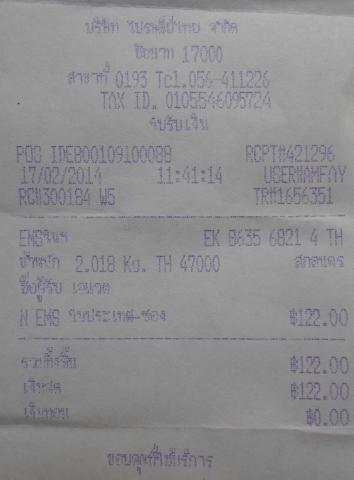 Name:  SAM_3592.jpg
Views: 515
Size:  16.2 KB