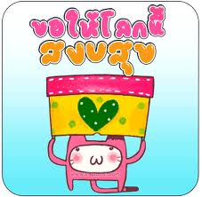 Name:  images (9).jpg
Views: 58
Size:  11.3 KB