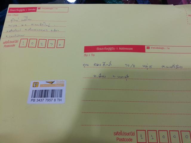 Name:  20140217_121420.jpg
Views: 2350
Size:  24.0 KB