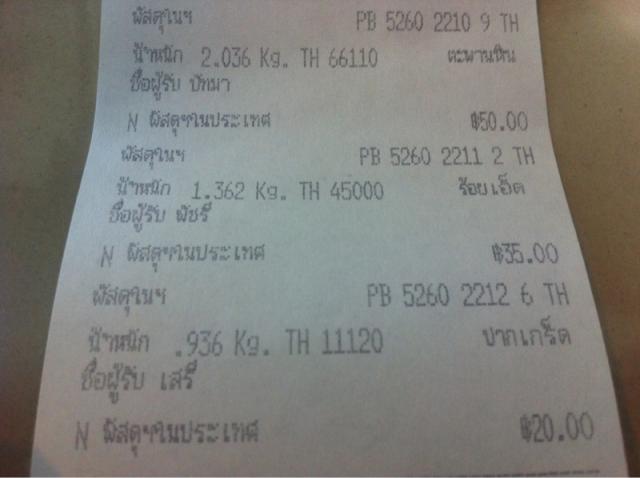 Name:  image-4203899296.jpg
Views: 870
Size:  25.7 KB