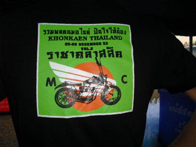 Name:  311030_110541349060183_100003129544649_59271_1518946844_n.jpg
Views: 3338
Size:  32.8 KB