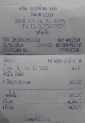 Name:  SAM_3646.jpg
Views: 445
Size:  17.4 KB