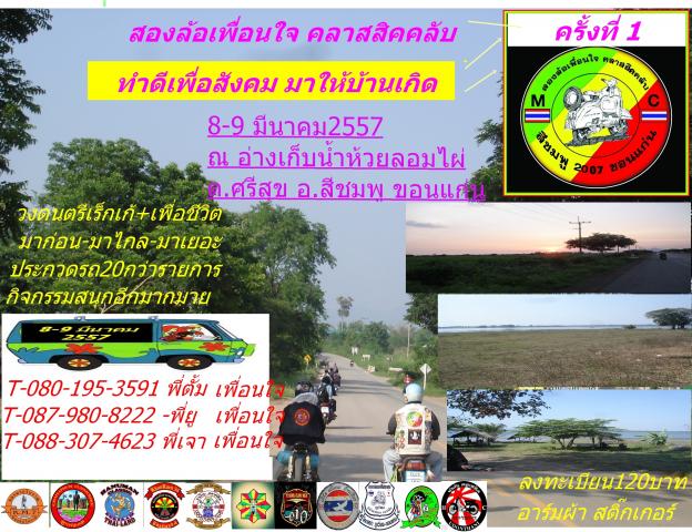 Name:  DSC00030.jpg
Views: 66
Size:  83.6 KB